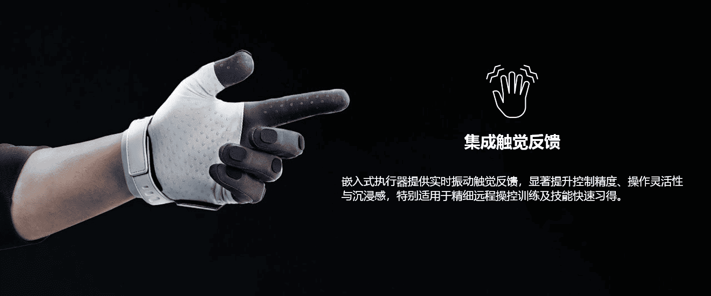 MANUS Metagloves Pro Haptic触觉反馈数据手套